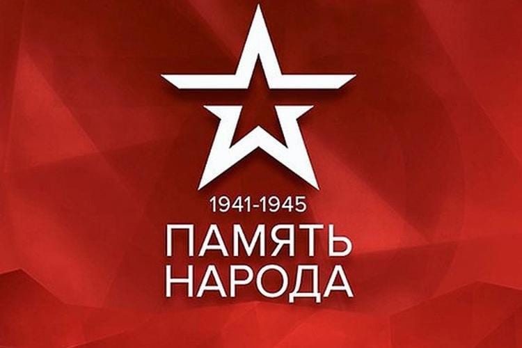 Тест к Дню Победы 9 мая Все ли Вы знаете о Курской битве