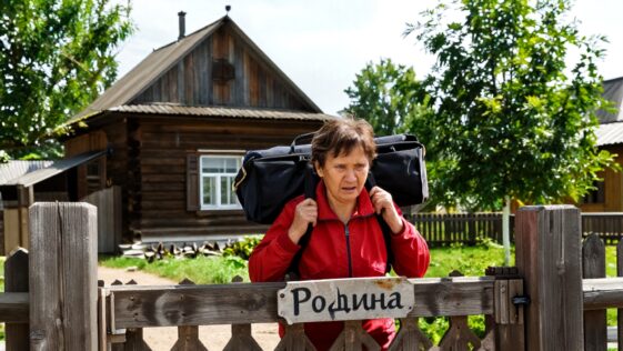 Главная